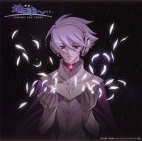 BUY NEW toward the terra - 137030 Premium Anime Print Poster